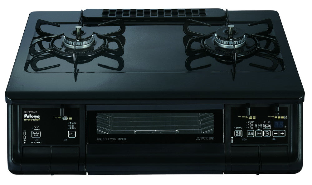 パロマLPガスコンロ 2011年製 IC-80BE7-ｒ - キッチン家電