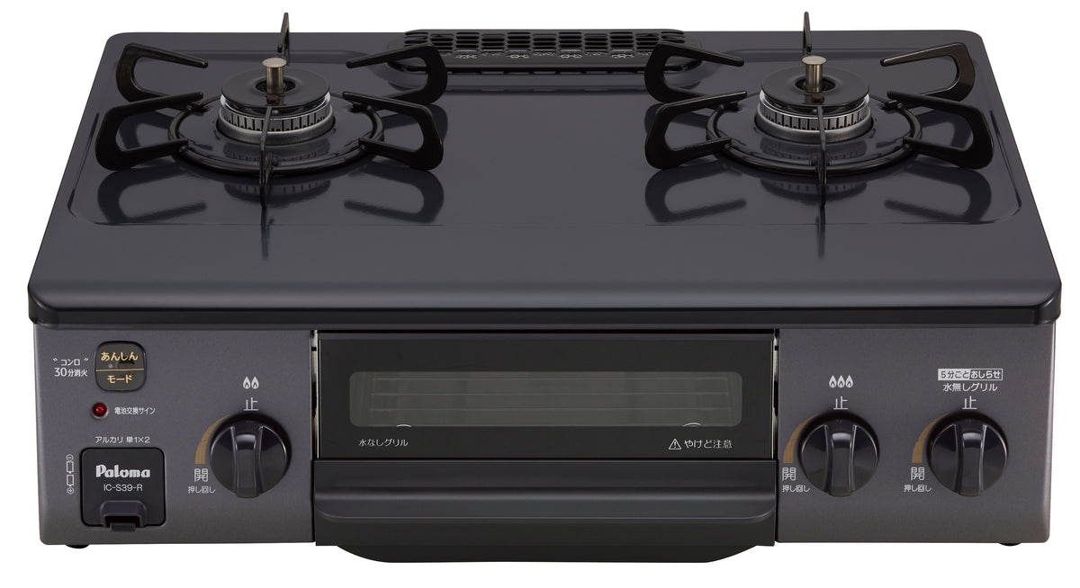 IC-S39-R IC-S39-R
