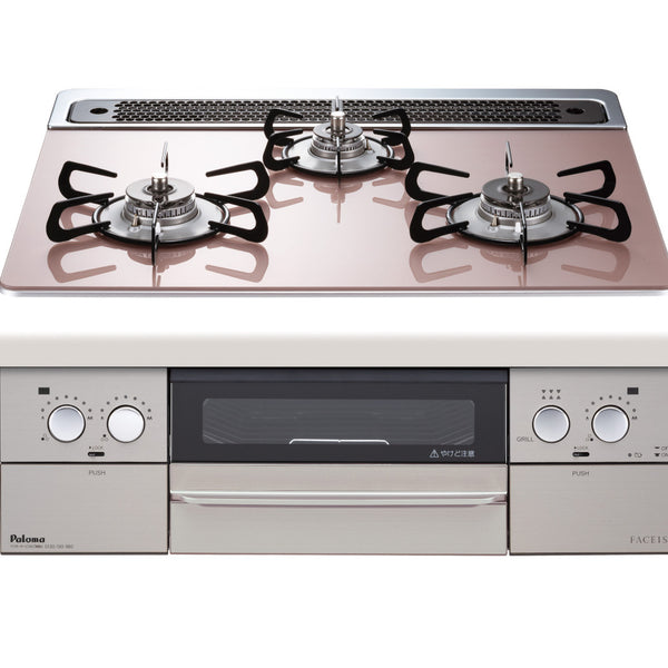 コンロット限定商品 PD-863WS-