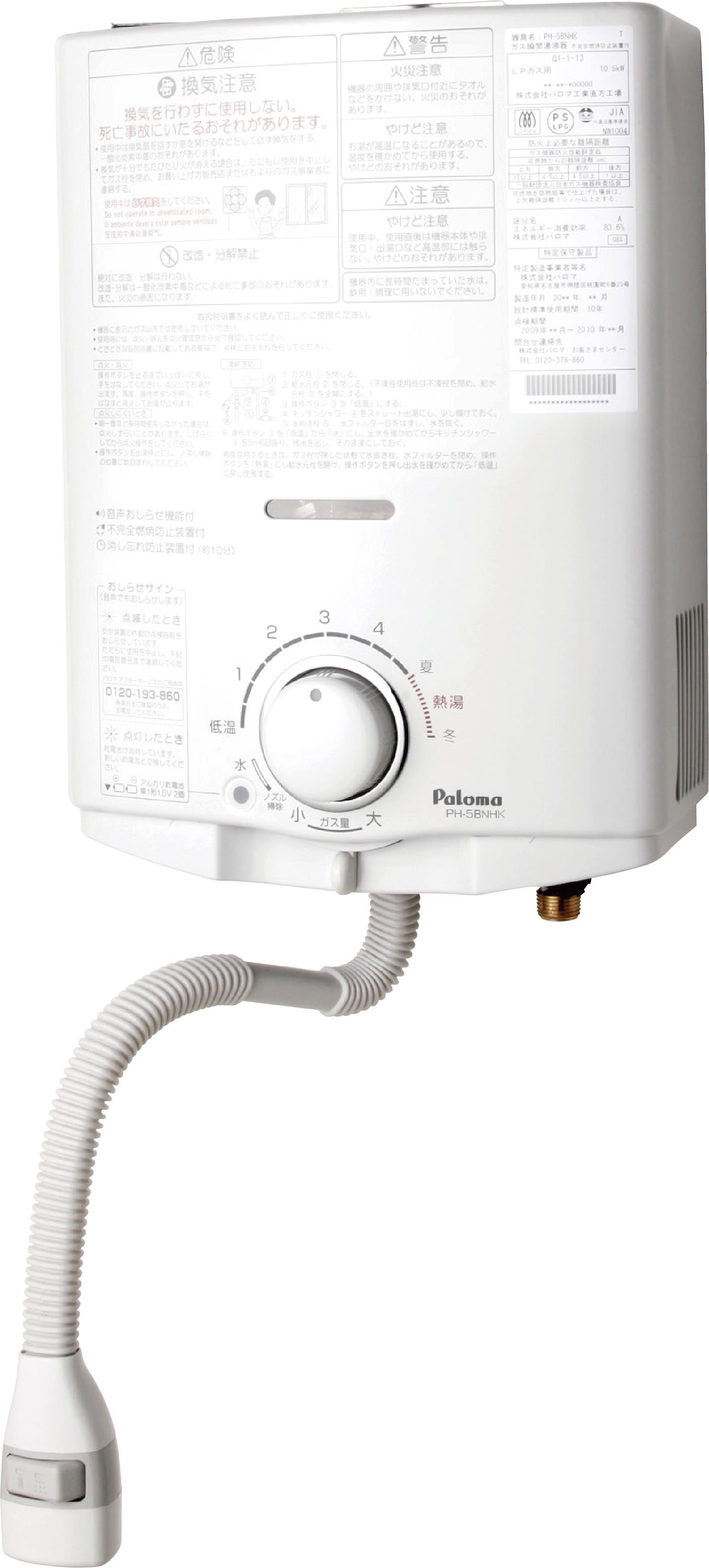 パロマ 炊飯器 ホワイトPR-10CSS　5.5升 パロマ 炊飯器 ホワイトPR-10CSS5.5升