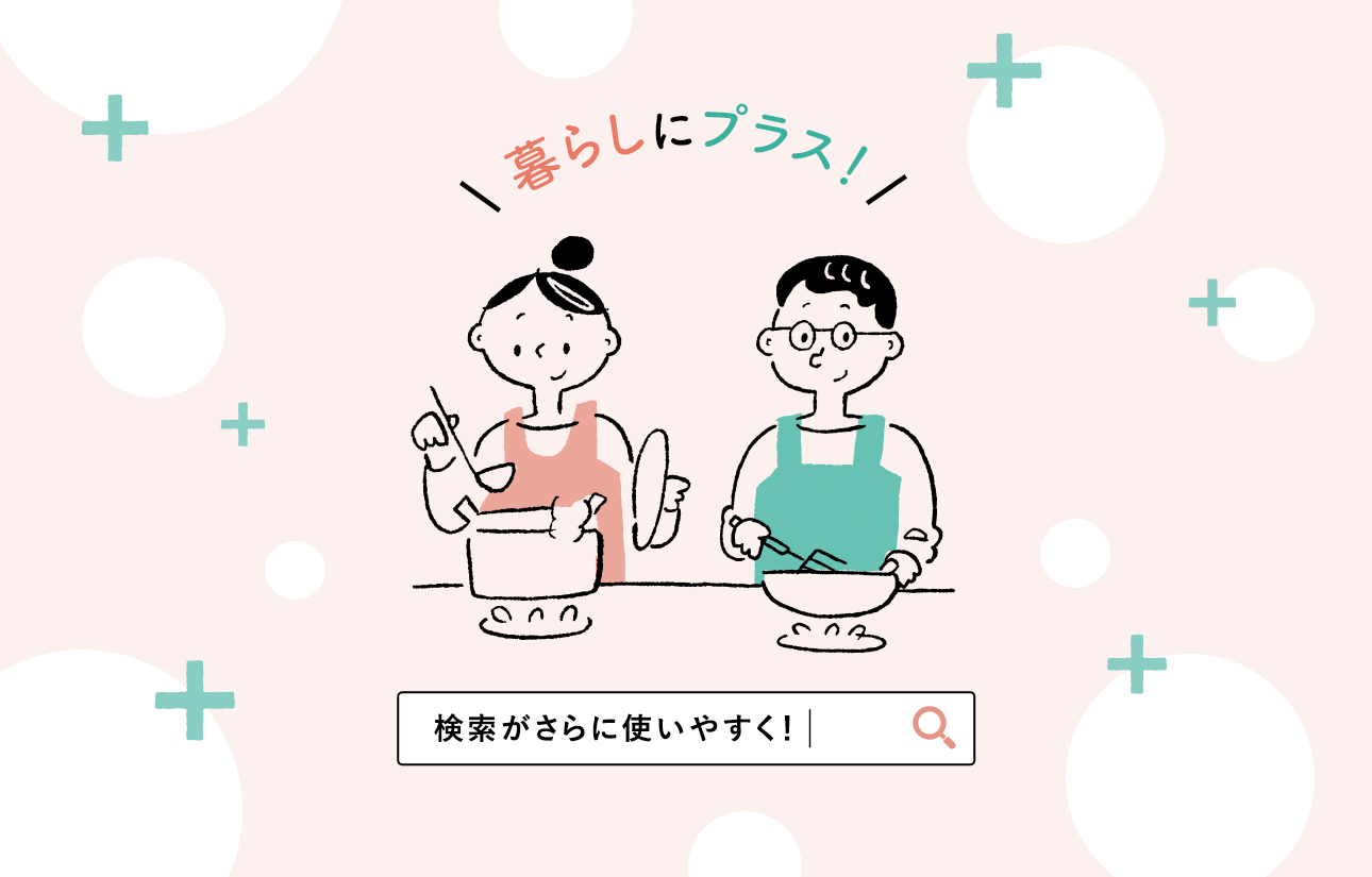 パロマ公式部品販売サイトPALOMA+ パロマ公式部品販売サイトPALOMA+