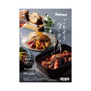 ラ・クックグラン、ラ・クックグランポット専用レシピブック PBOOK-3