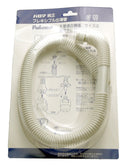 フレキシブル出湯管(F-65K)