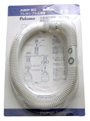 フレキシブル出湯管(F-75K)