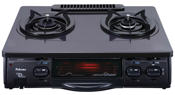 IC-700P-1L