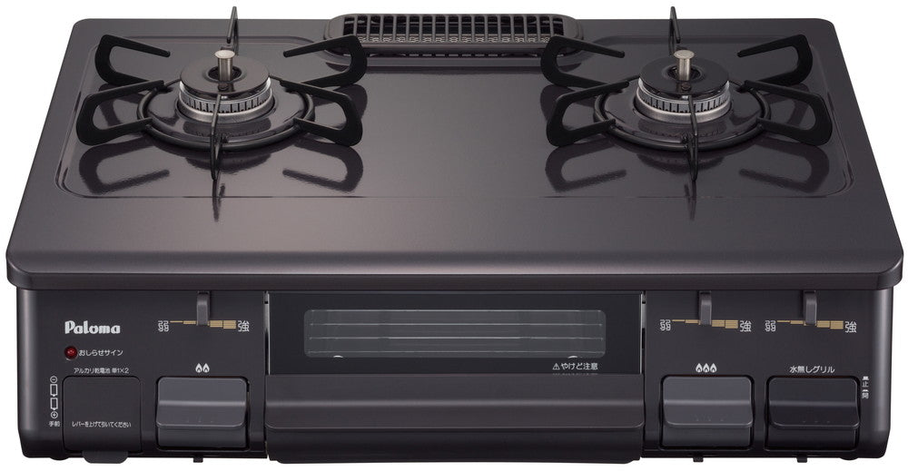 IC-N86B-R_1000x.jpg?v=1643276172