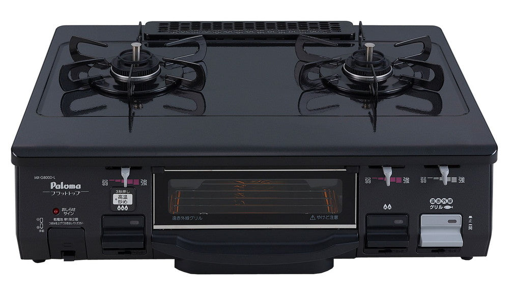 MX-G800D-L_1000x.jpg?v=1642749343