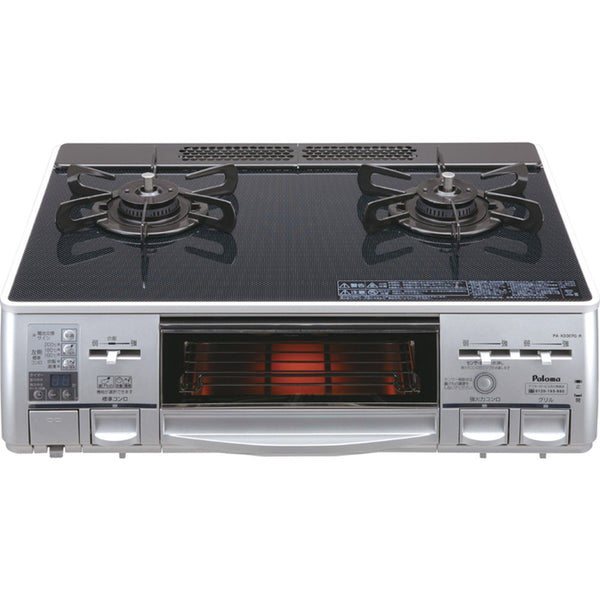 パロマ　グリル付きテーブルコンロ IC-S807BHA-