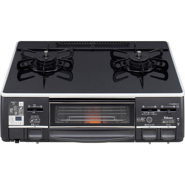 全国配送無料‼️★Palomaパロマ★都市ガスコンロ　PA-N308WCK-L PA-N308WCK-