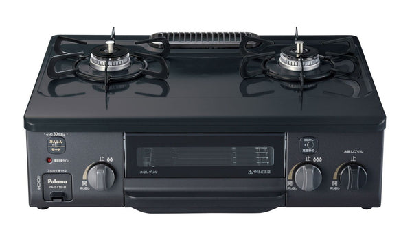 お引取り限定 20年製 パロマ 都市ガス用コンロ ガステーブル PA-S71B-L