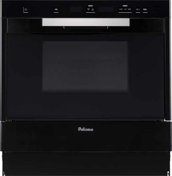 PCR-520C