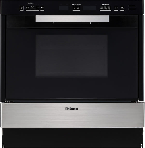 PCR-520E-ST