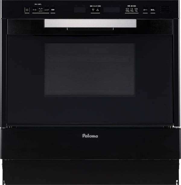 PCR-520E
