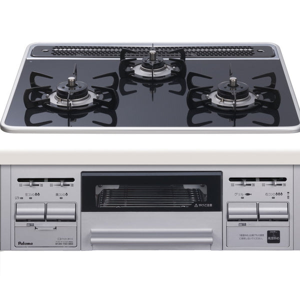 Paloma ガスコンロ PD-N57V-60G-