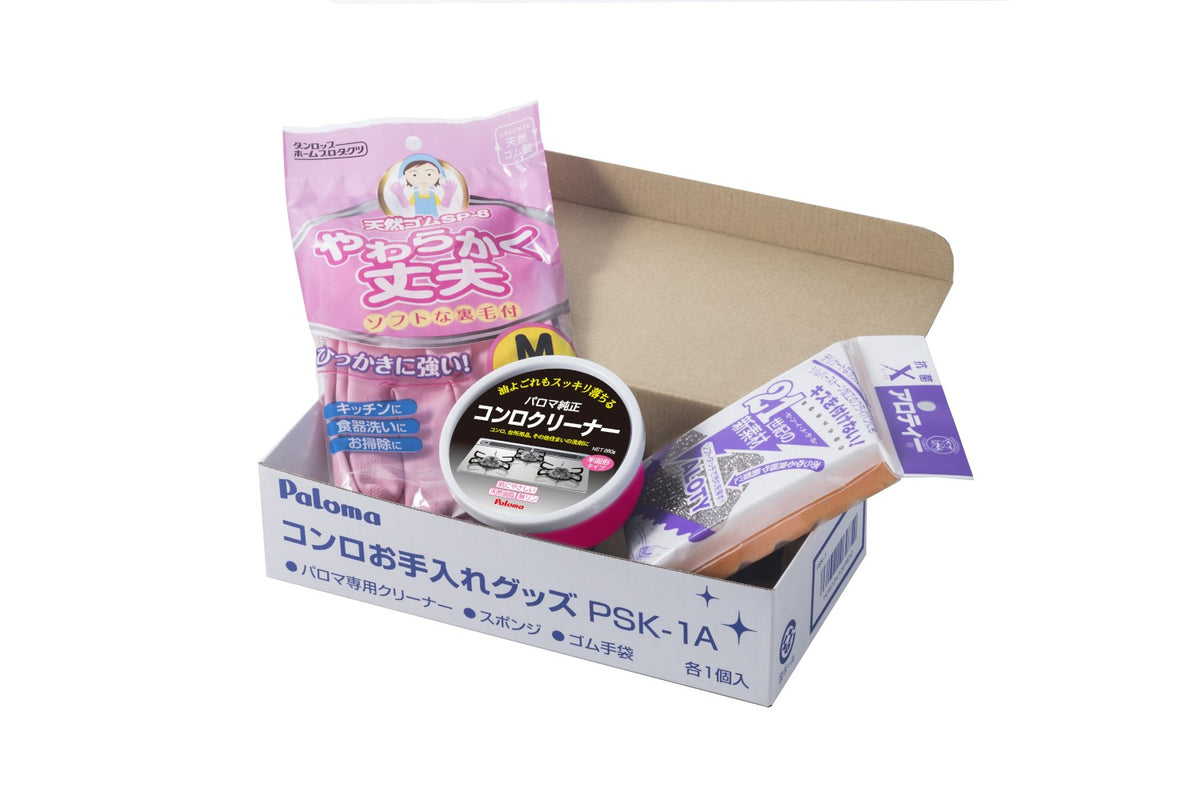コンロお手入れグッズPSK-1A